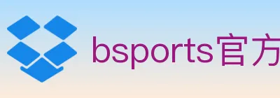 bsports官方平台 logo